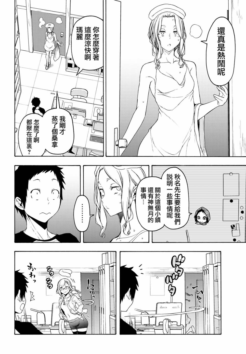 第 14 页