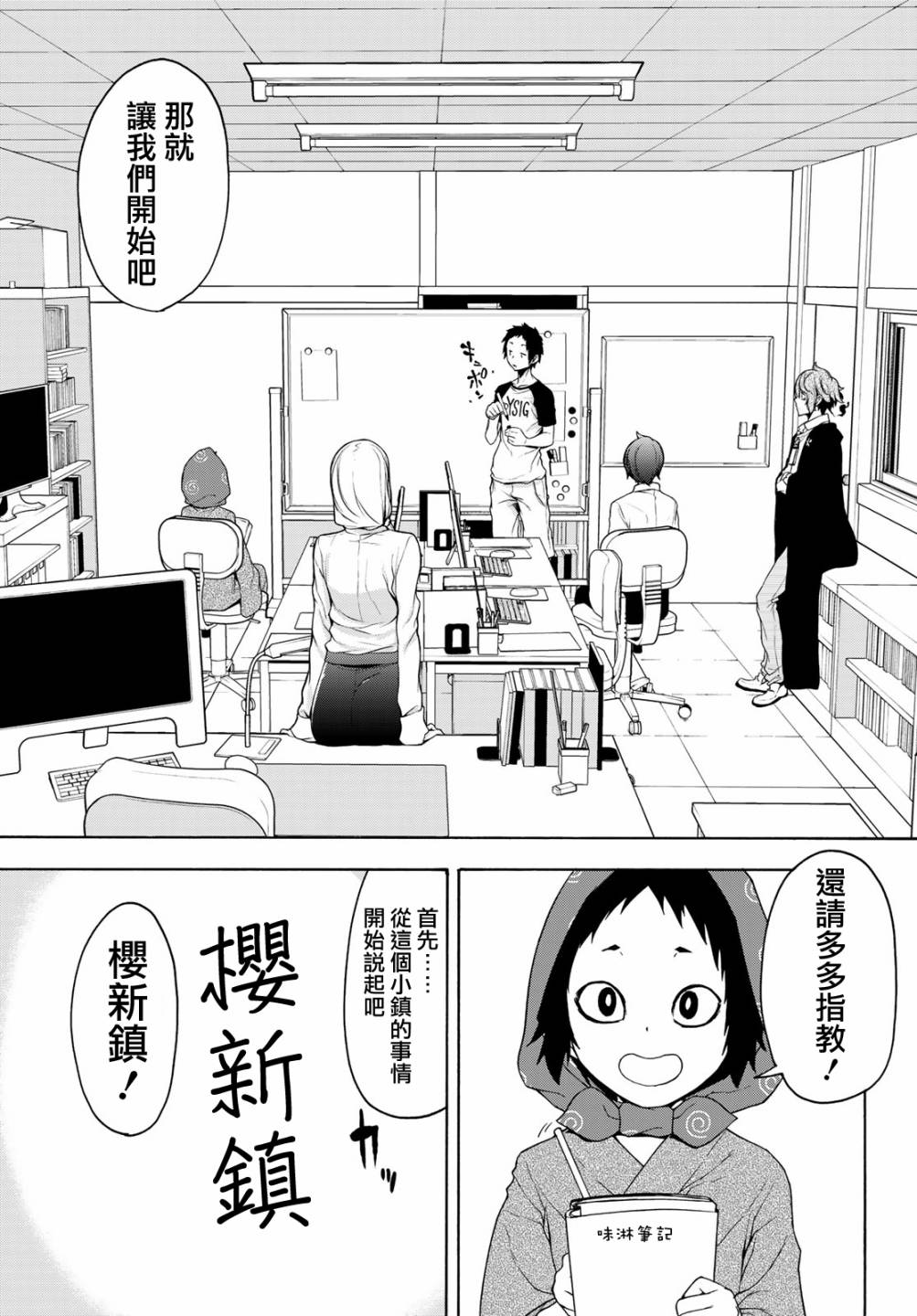 第 17 页