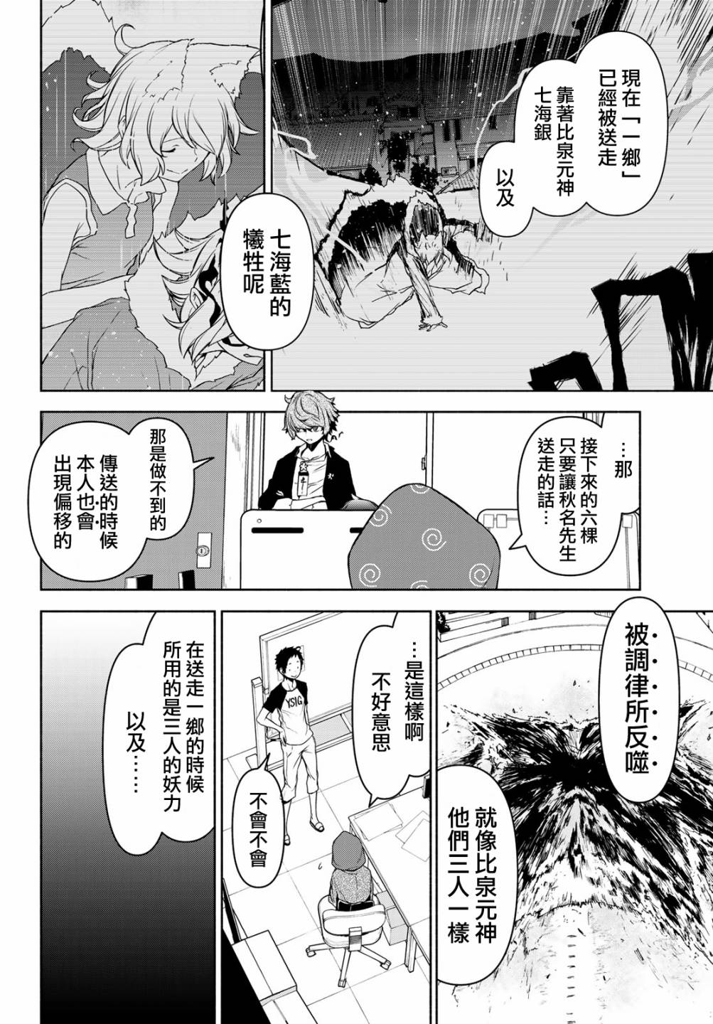 第 32 页