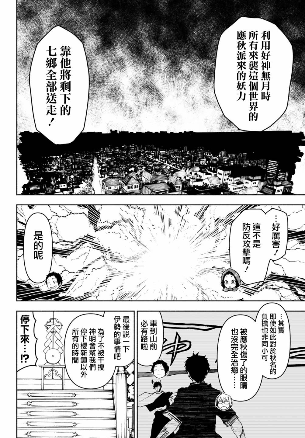 第 34 页