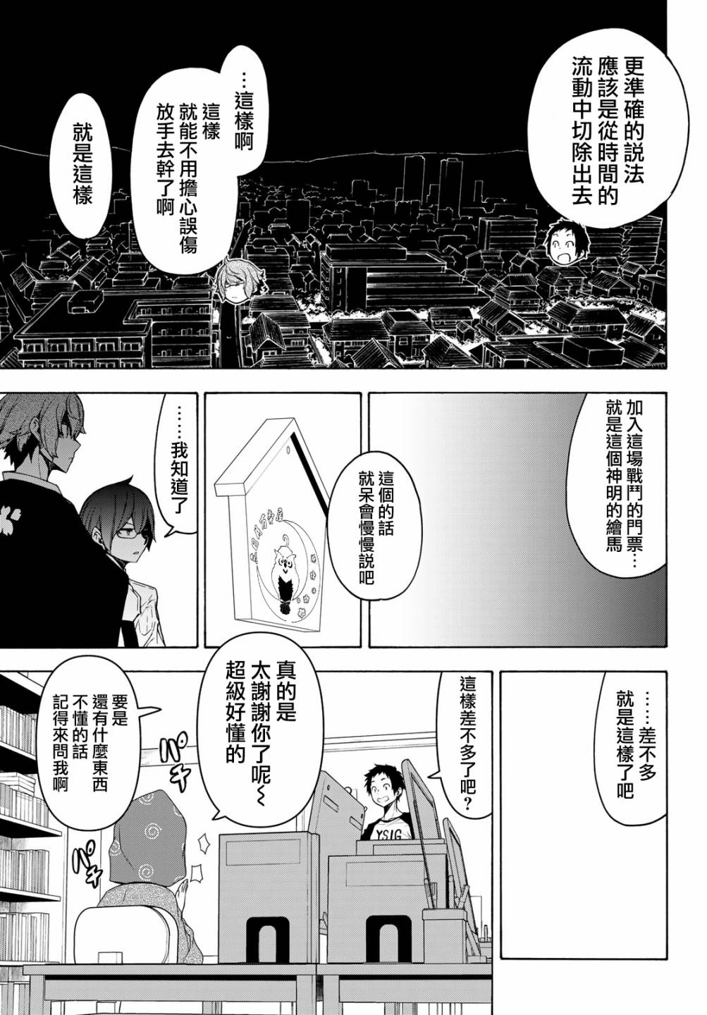 第 35 页