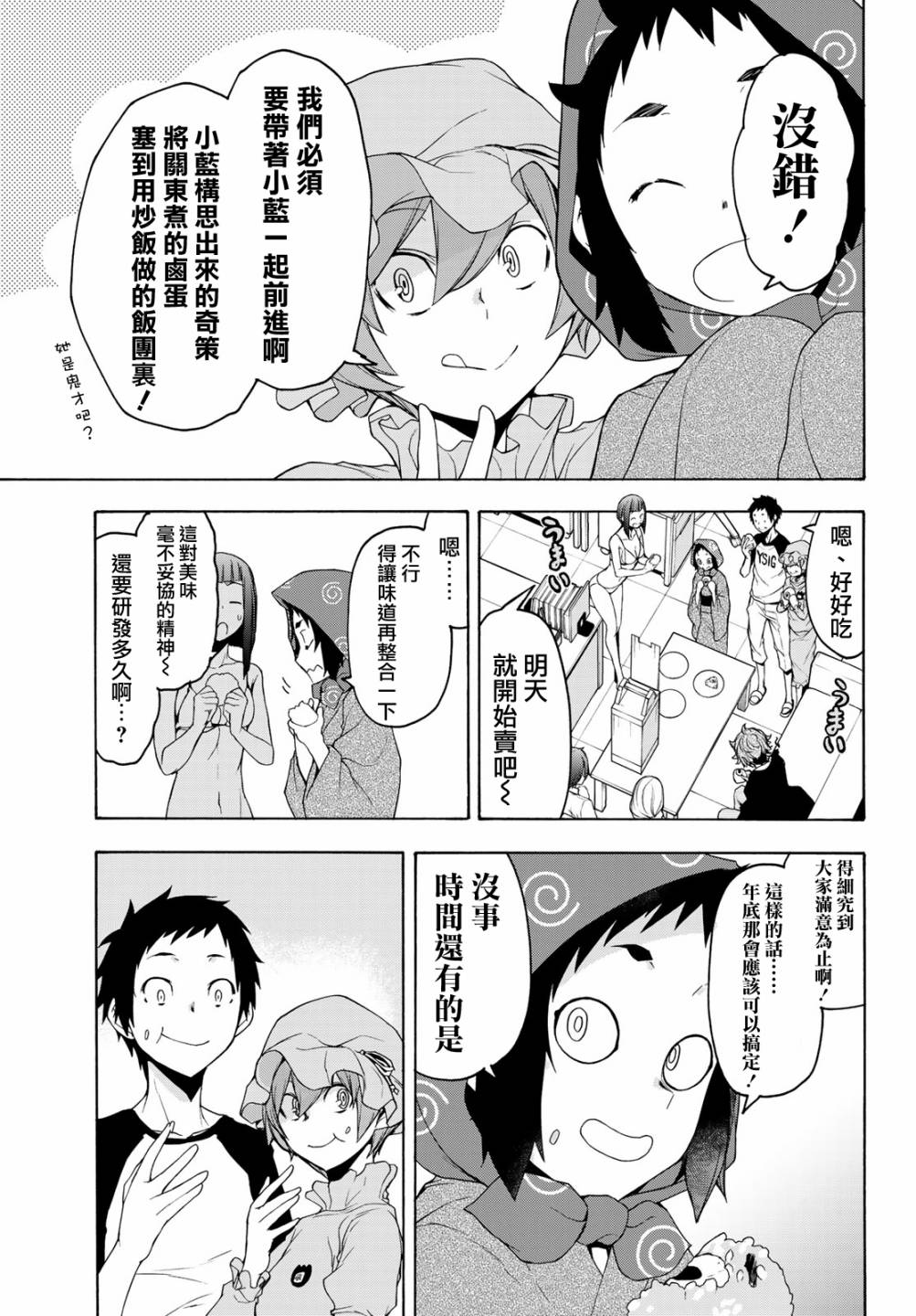 第 39 页