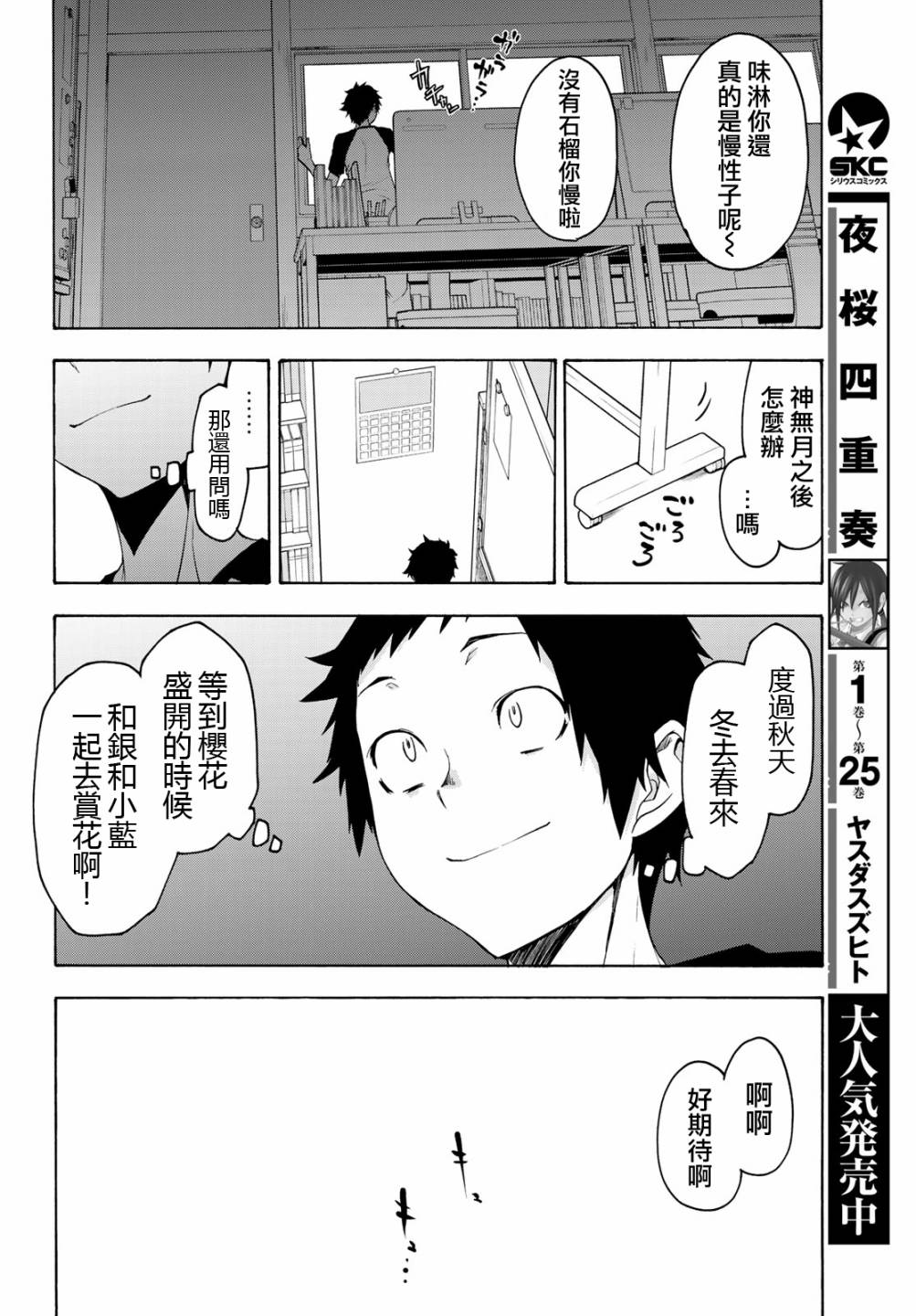第 40 页