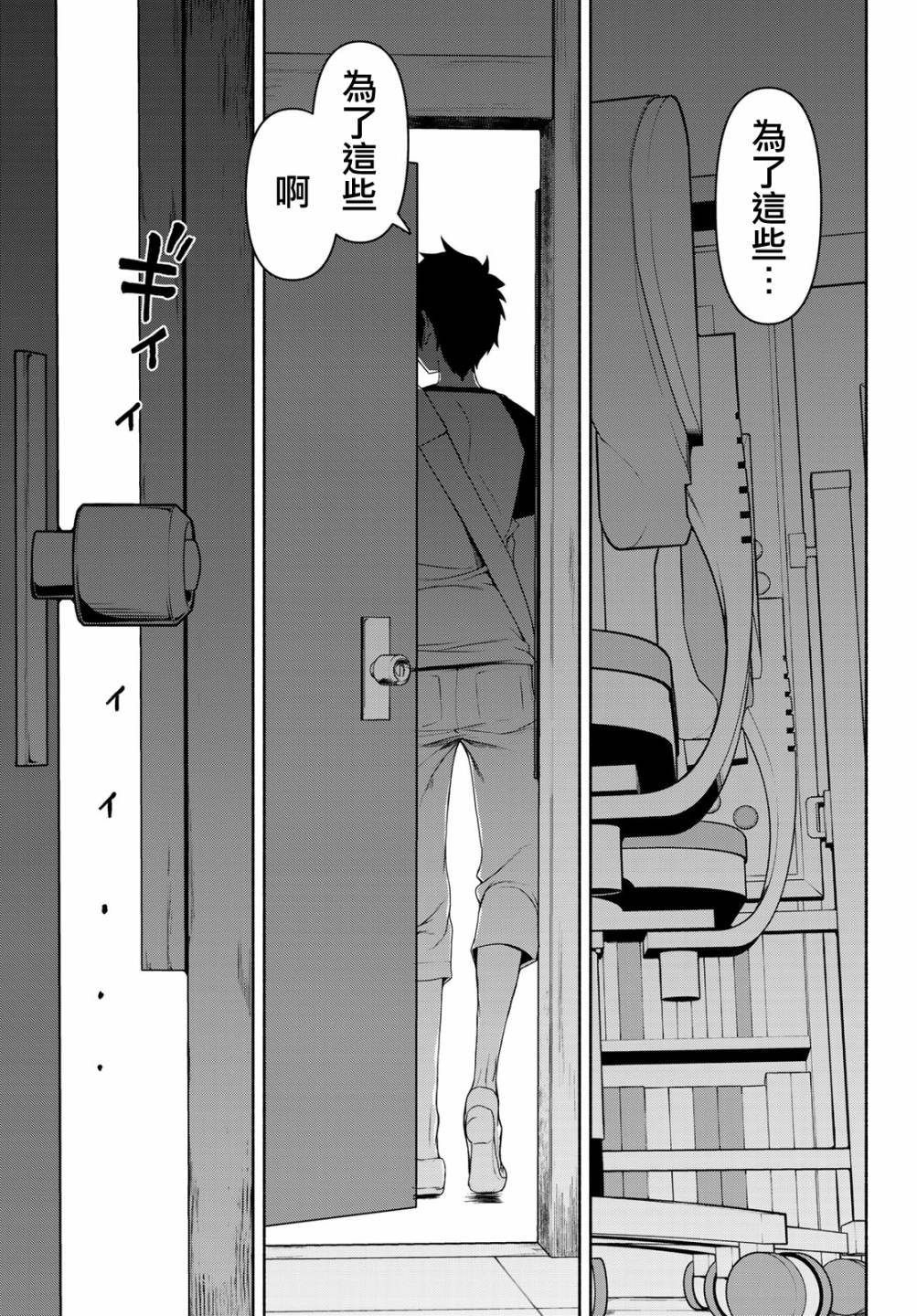 第 41 页