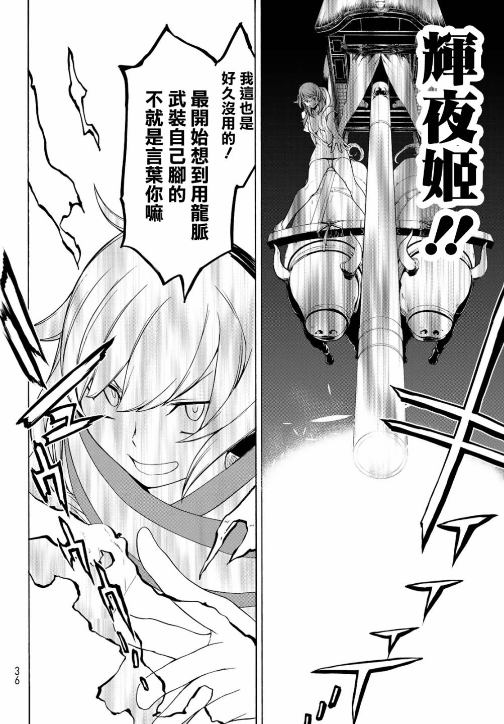 第 22 页
