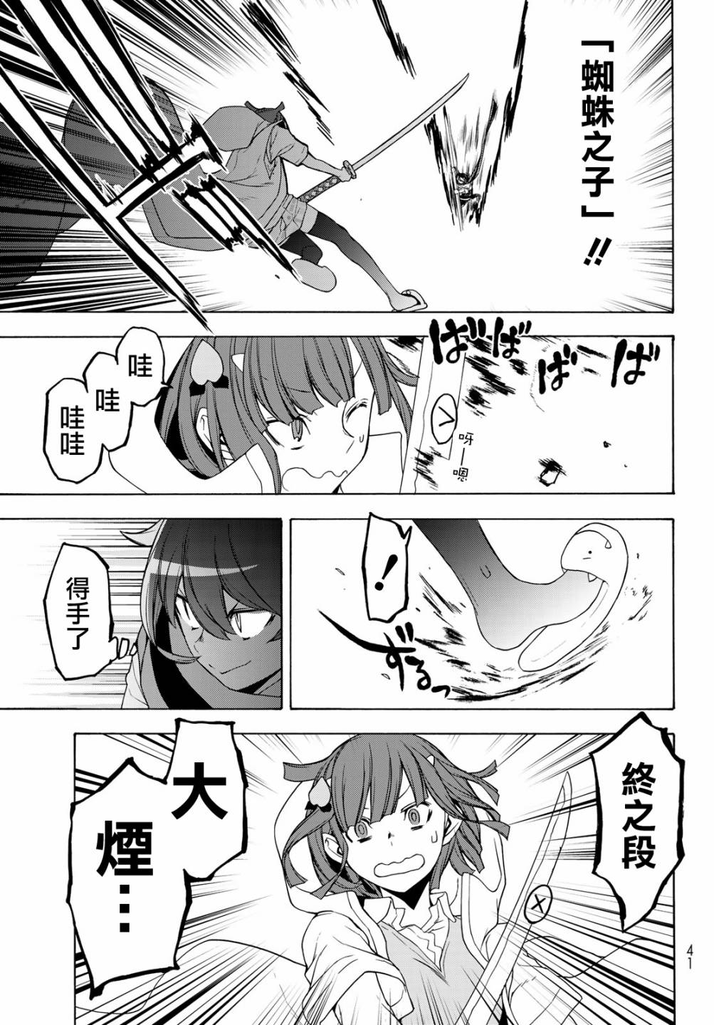第 27 页