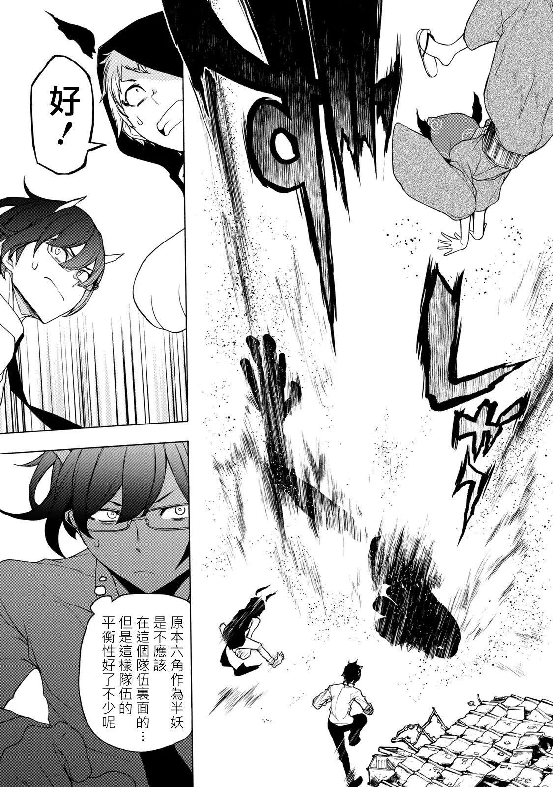 第 11 页