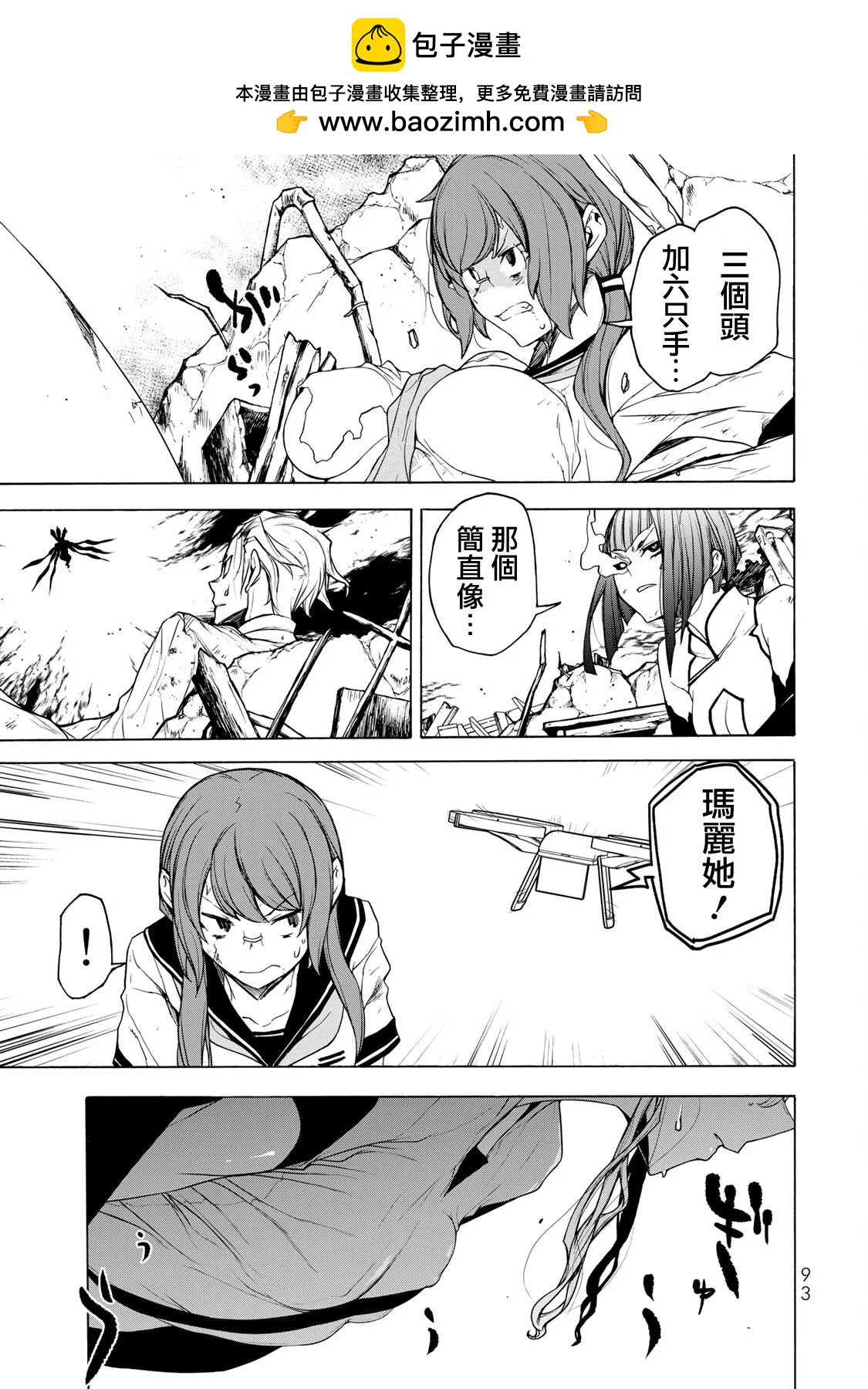 第 32 页