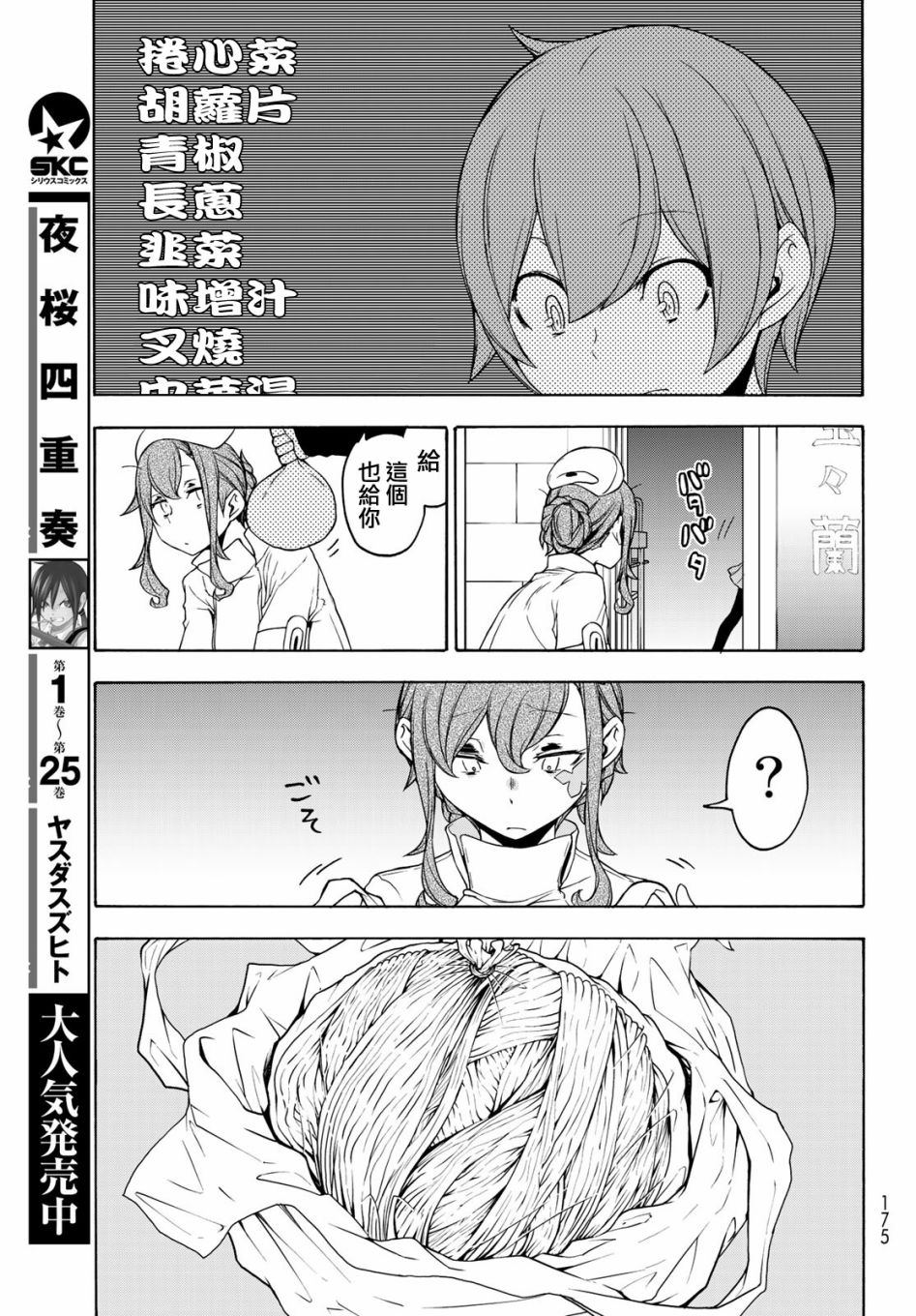 第 33 页