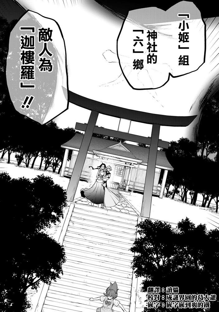 第 101 页