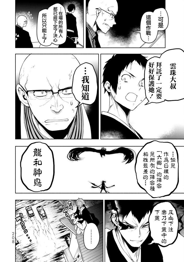 第 103 页