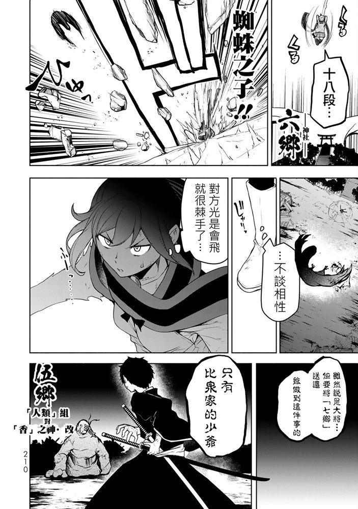 第 105 页