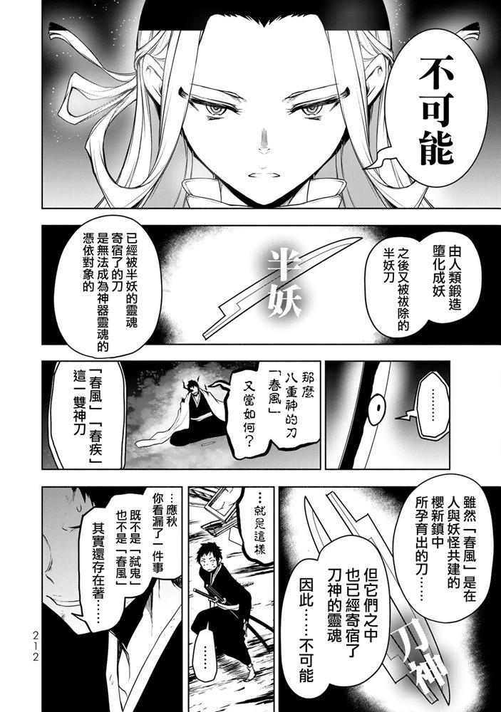 第 107 页