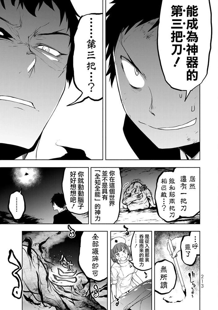 第 108 页