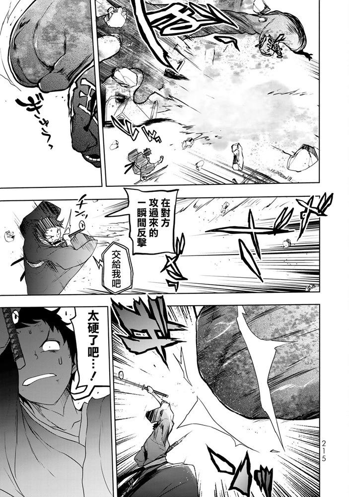第 110 页