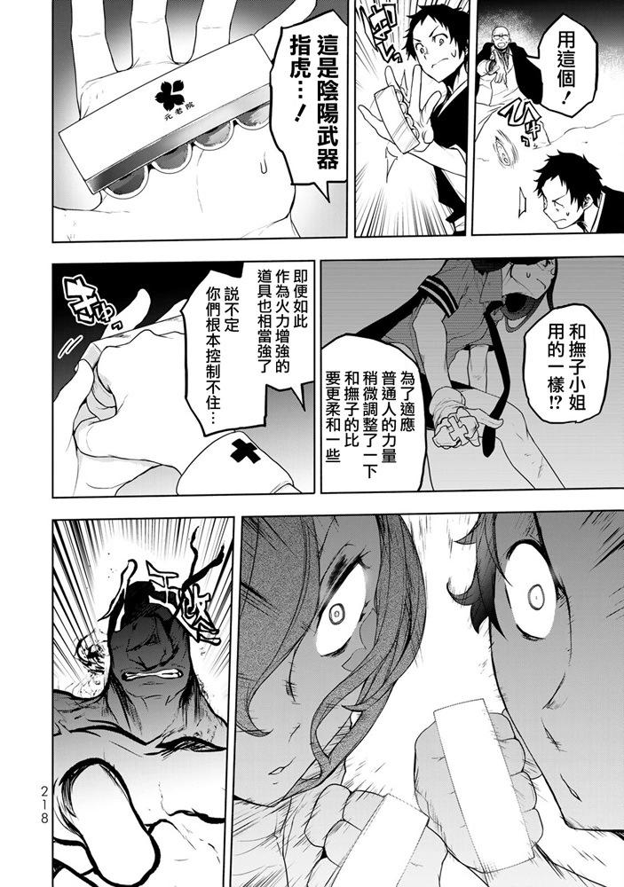 第 113 页