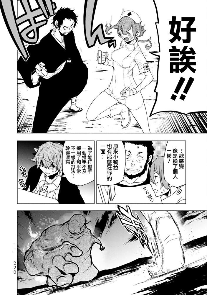 第 115 页