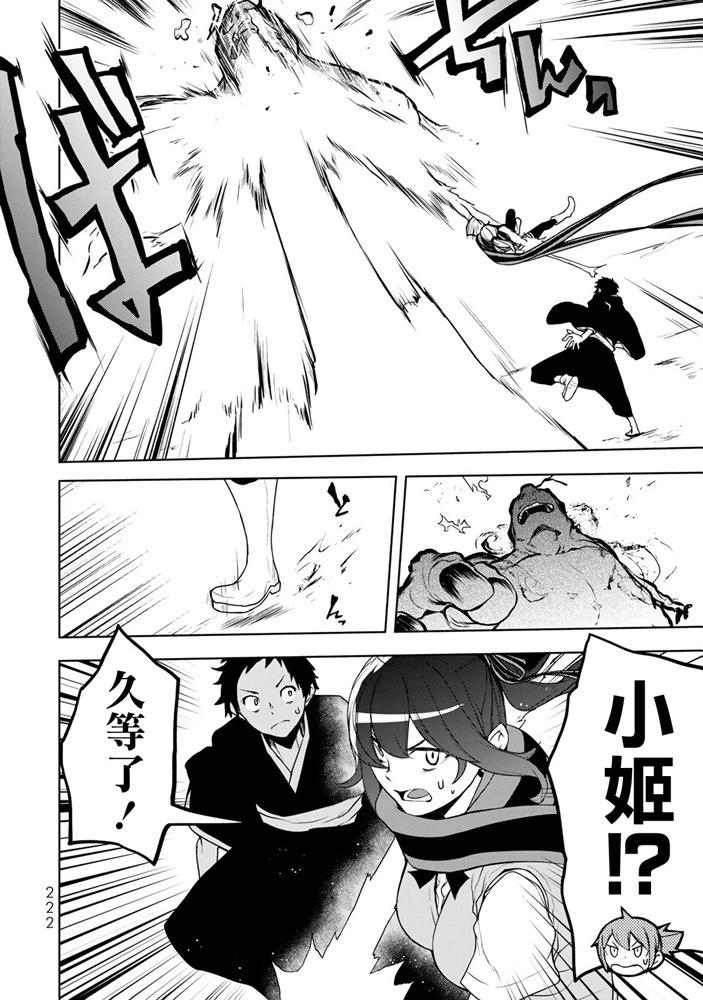 第 117 页