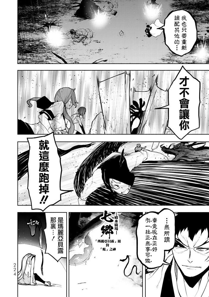 第 119 页