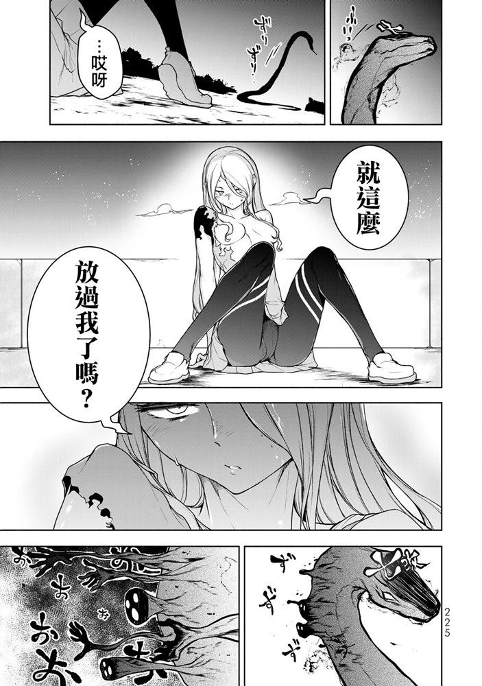 第 120 页