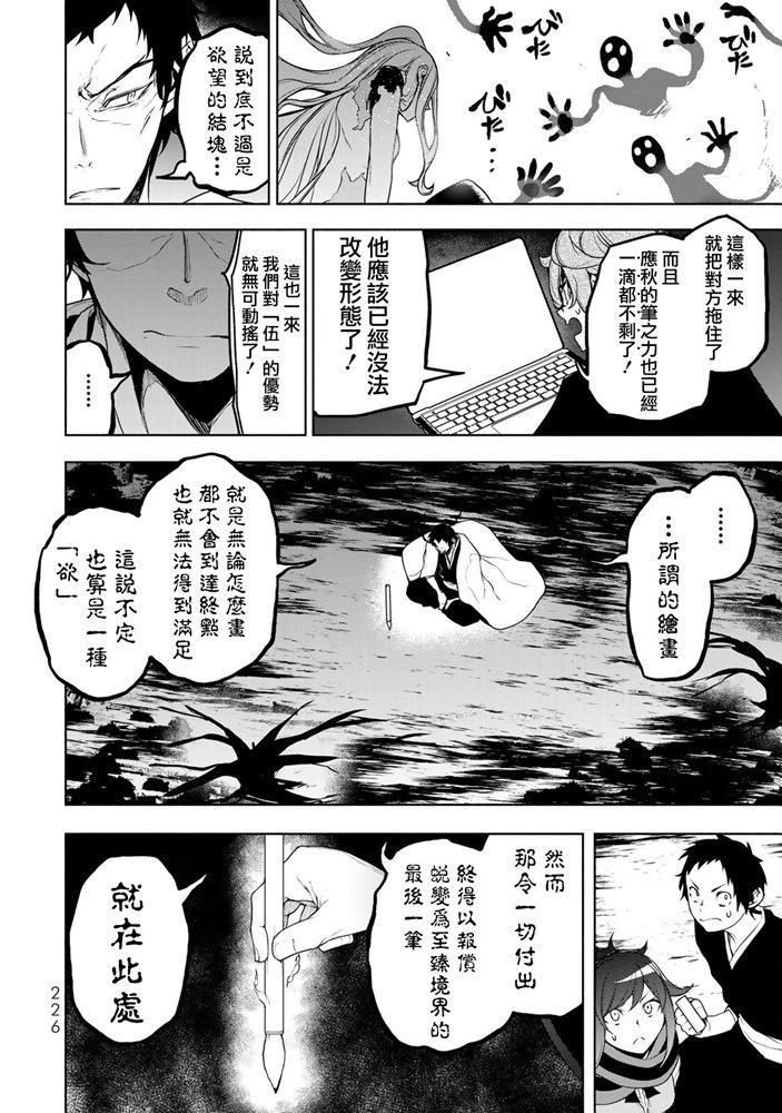 第 121 页