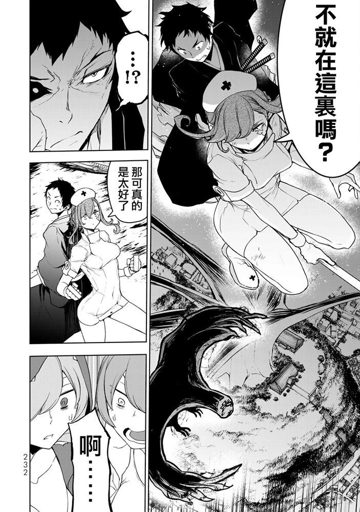 第 127 页