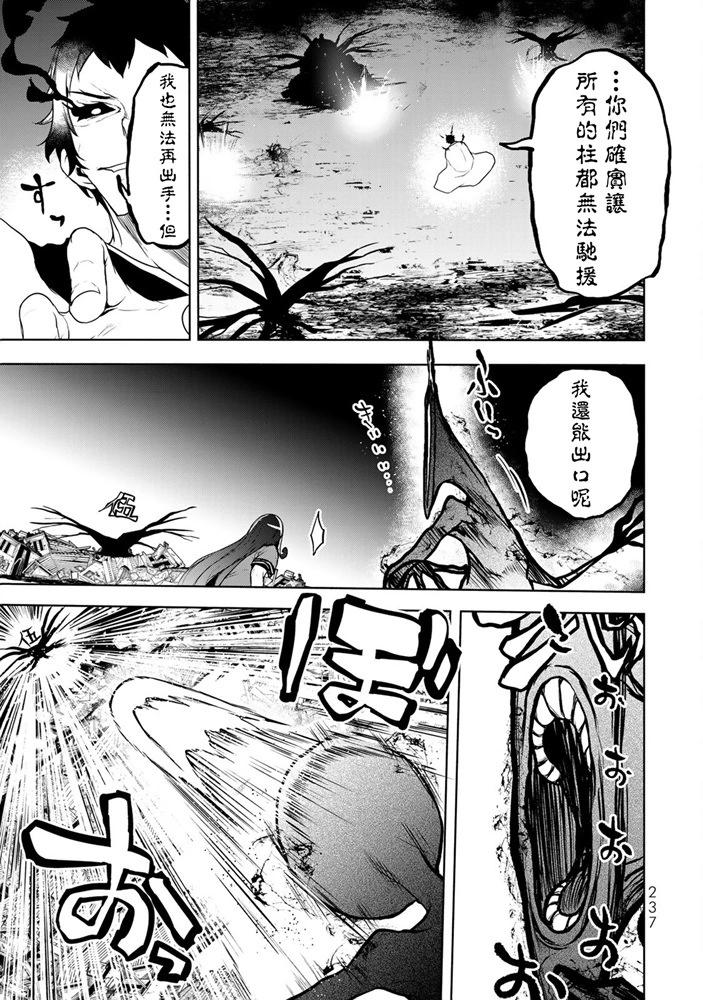 第 132 页