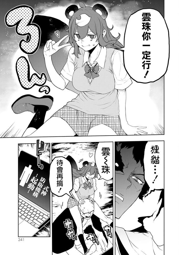 第 136 页