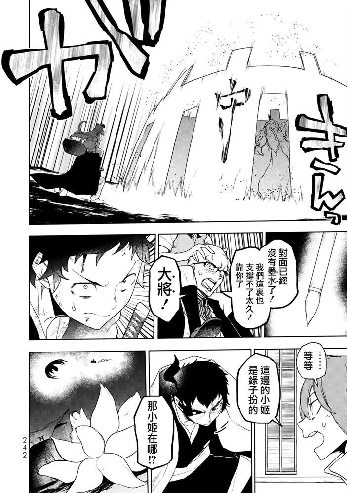 第 137 页