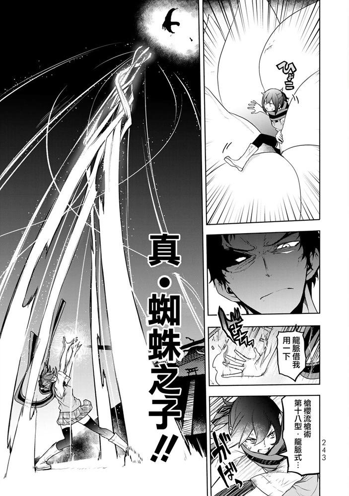 第 138 页