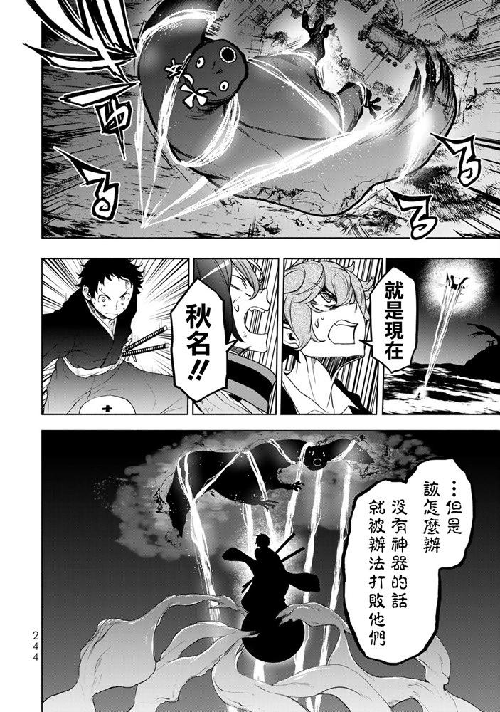 第 139 页