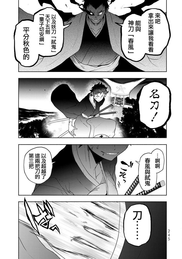 第 140 页