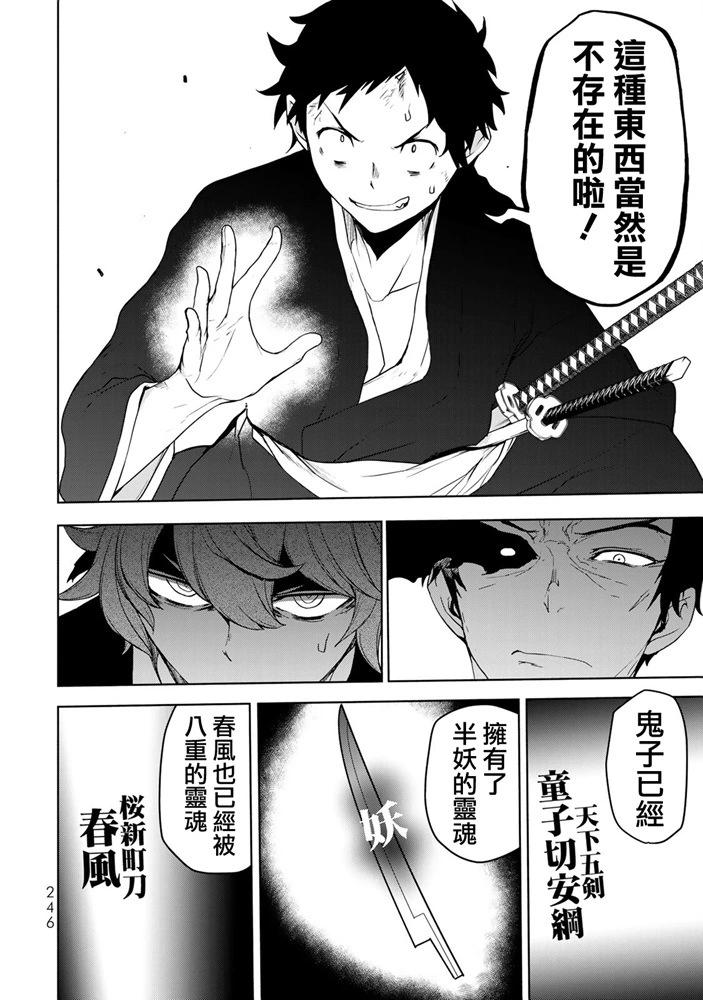 第 141 页