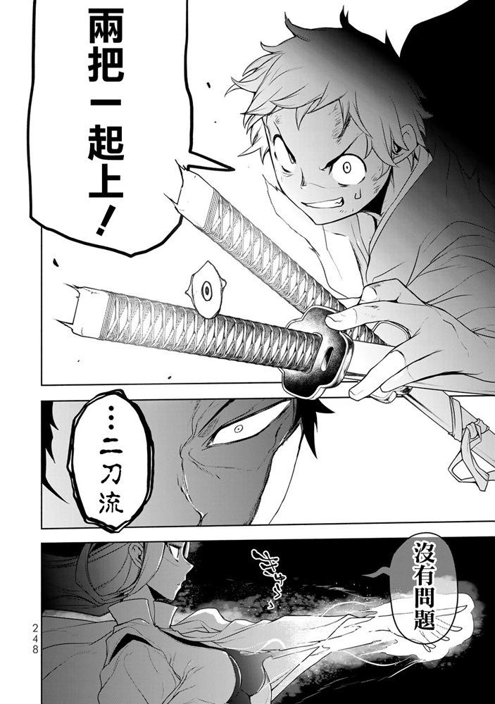 第 143 页