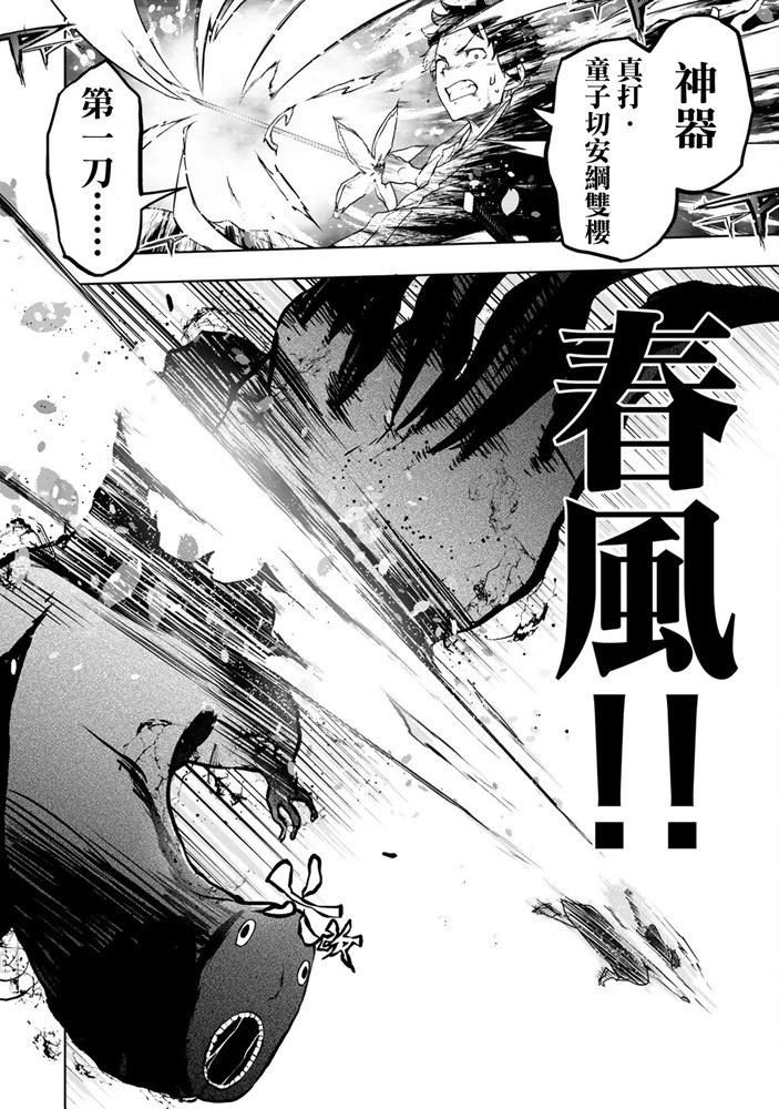 第 145 页