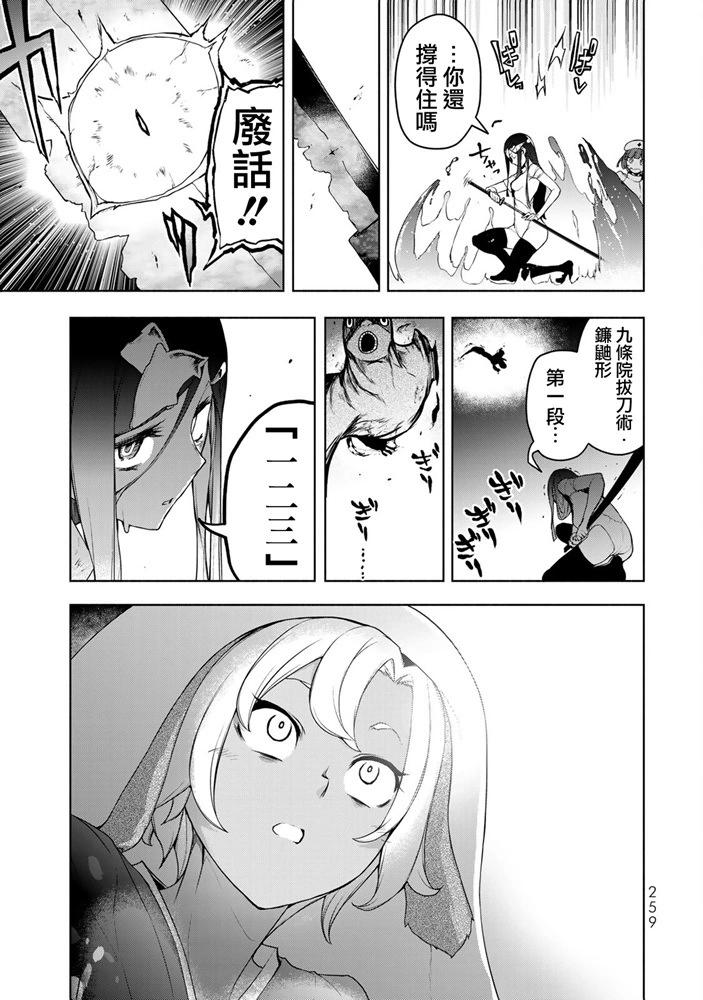 第 154 页