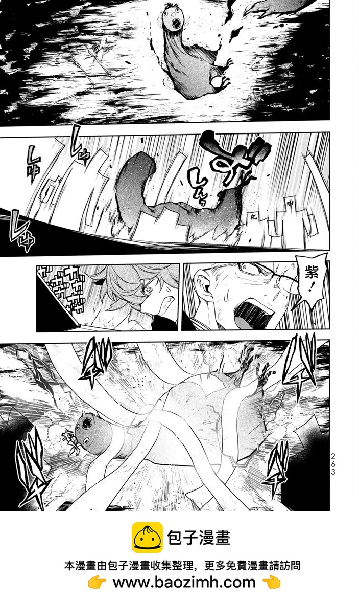 第 157 页