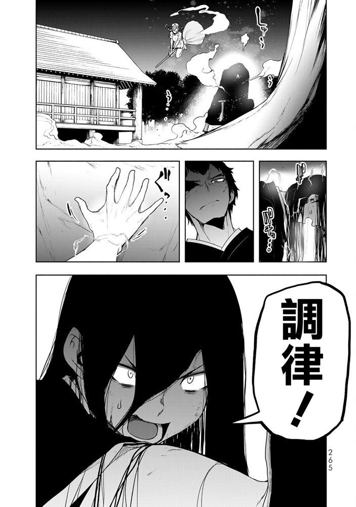 第 159 页