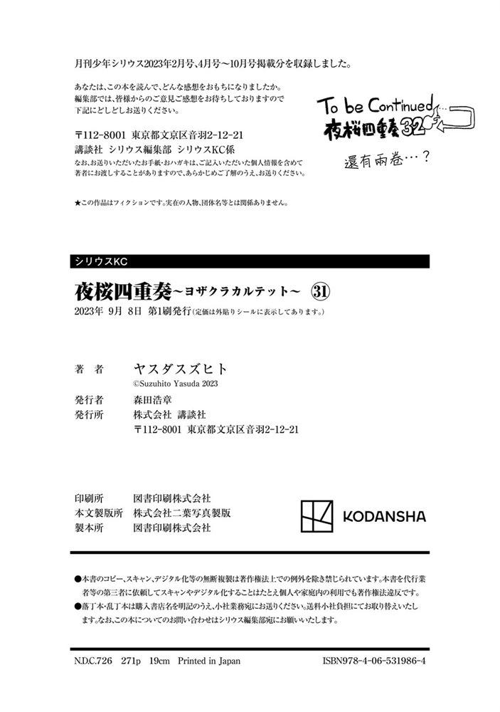 第 164 页