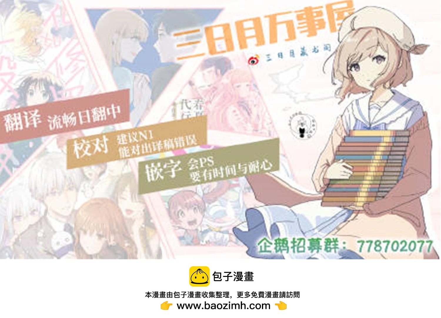 第 165 页