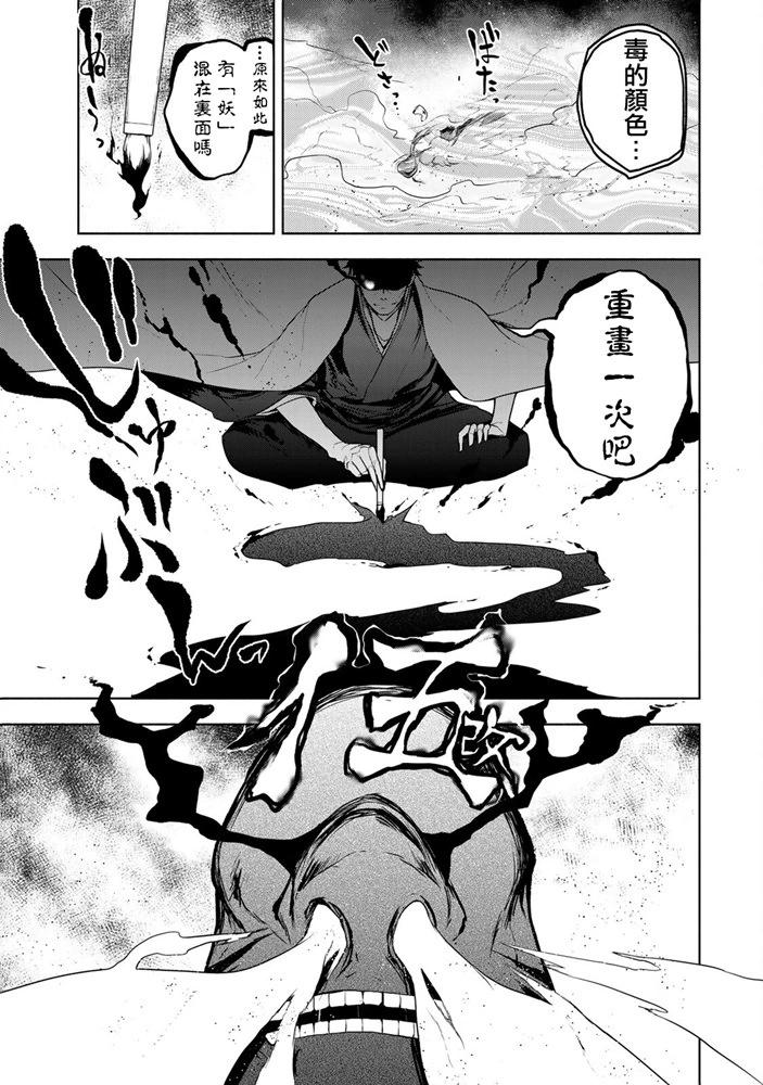 第 33 页