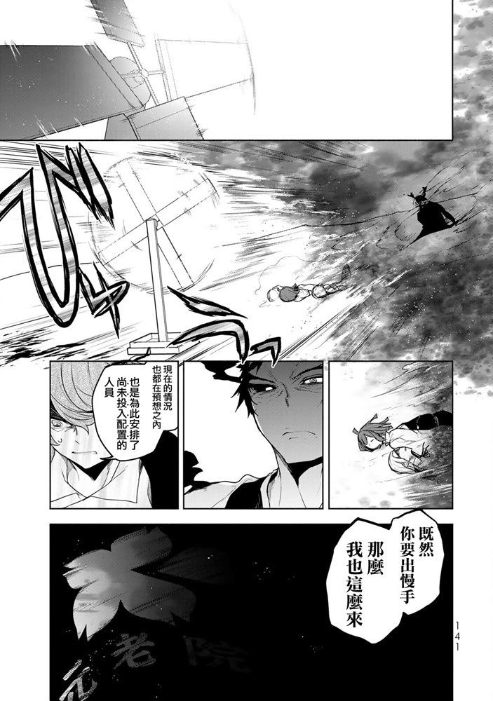 第 37 页