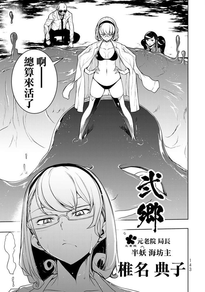 第 39 页