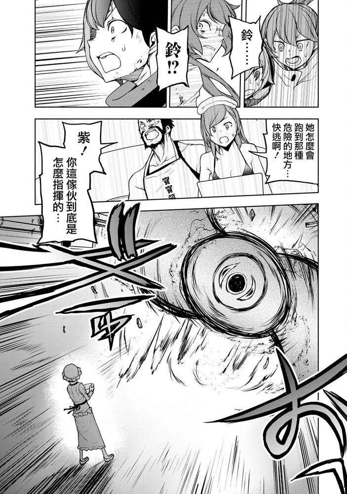 第 45 页