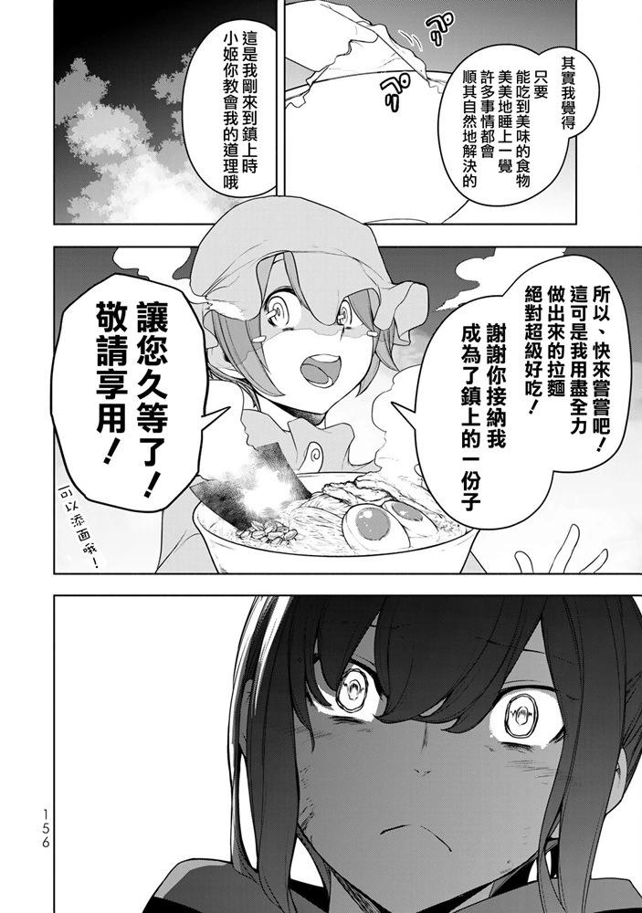 第 51 页
