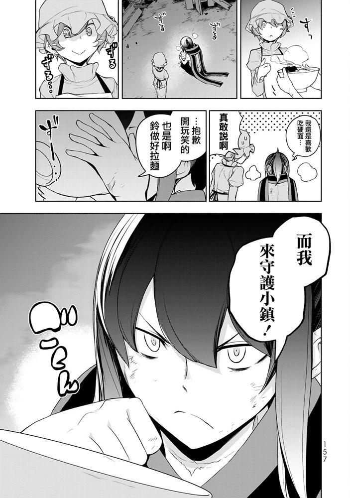 第 52 页