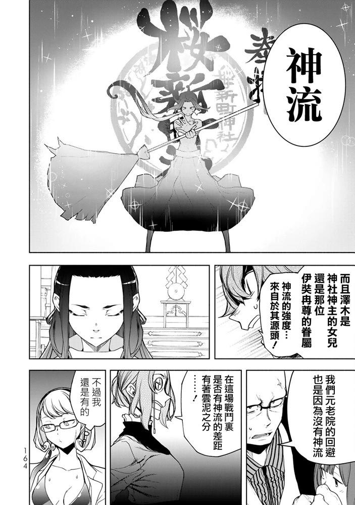 第 59 页