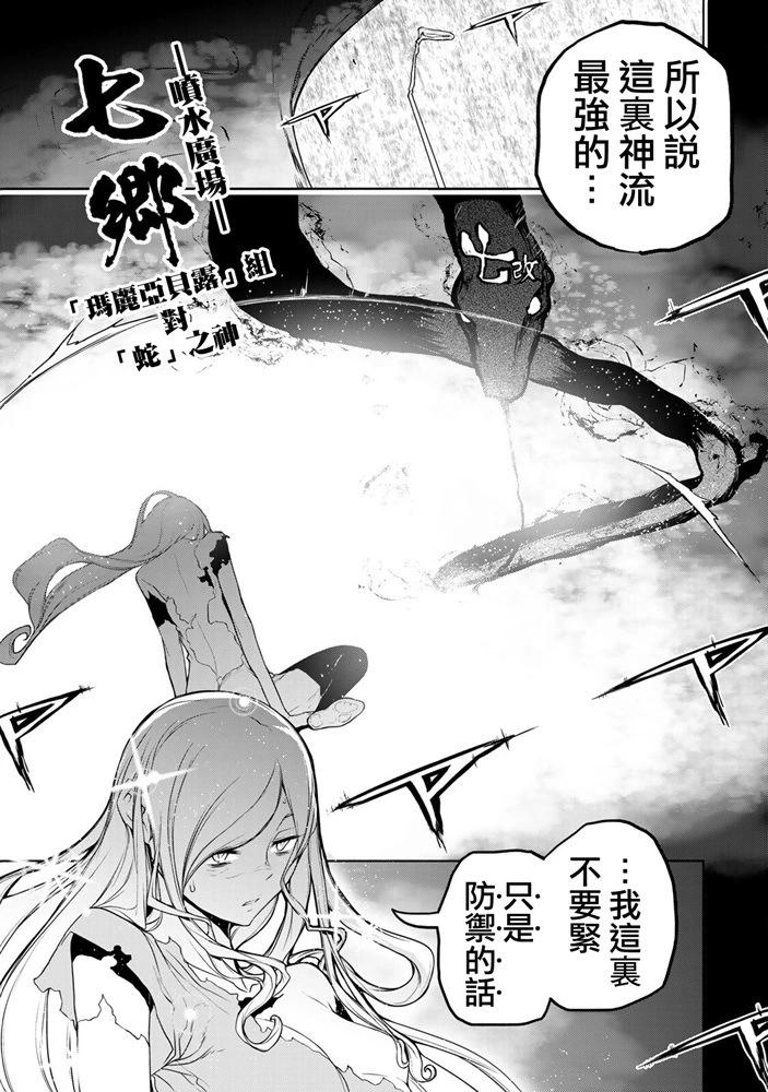 第 60 页