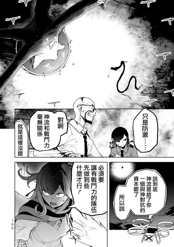 第 61 页
