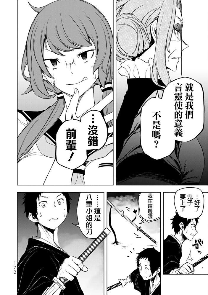 第 67 页
